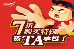 碧桂園·世紀(jì)城邦城市展廳開(kāi)放在即，下一個(gè)休閑