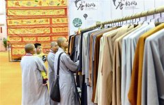 佛事展走向東盟 佛事用品企業(yè)意欲“借船出?！? /></a></dt>
            <dd>
              <h4><a href=