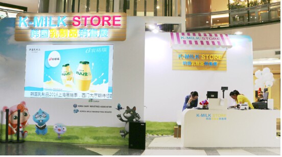 賓格瑞參展“韓國乳制品展覽會” 打造經典純正(圖1) 改變生活方式,追求健康生活。如今,百姓更加注重身體健康,追求健康的生活方式,5月不用走出國門,便能借著本次韓國乳制品展覽會的機會,到現場既能感受韓國明星李光洙時尚氣息,又能品嘗高品質的乳制品,把健康帶回家,把新鮮帶回家。