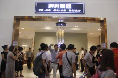 36屆國際名家具展，祥利東方再現(xiàn)獨(dú)特東方美