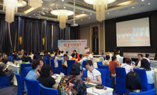 第3屆大連茶博會(huì)即將啟幕 展前茶會(huì)香飄濱城(圖1) 第3屆大連茶博會(huì)即將啟幕 展前茶會(huì)香飄濱城(圖1)