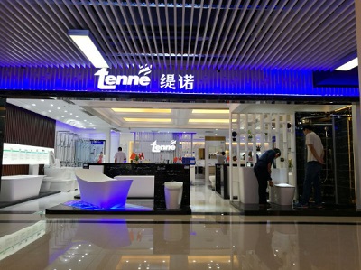 奏響時代衛浴交響曲，TENNE(緹諾)陶瓷城展廳啟動(圖1)