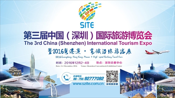 深圳旅游展開幕進入100天倒計時(圖1) 深圳旅游展開幕進入100天倒計時(圖1)