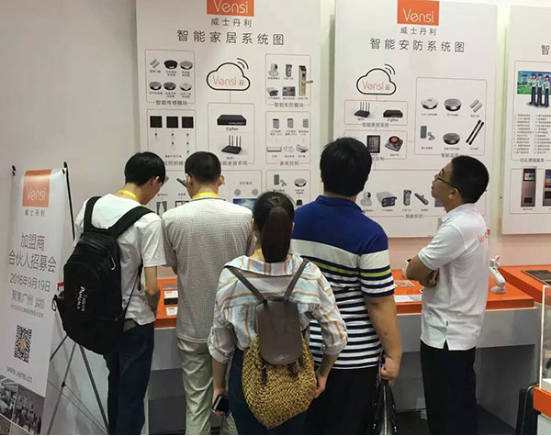廣州國際智慧城應用展 威士丹利智能亮相(圖2) 廣州國際智慧城應用展 威士丹利智能亮相(圖2)