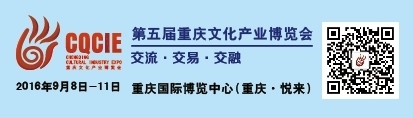 四川美院:打造全新互動體驗式展廳(圖1) 四川美院:打造全新互動體驗式展廳(圖1)