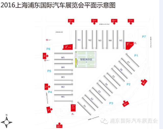 2016上海浦東國際汽車展覽會(圖1) 2016浦東國際車展平面圖