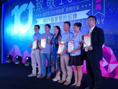 谷登亞寵展備受關注，榮膺最受用戶喜愛獎