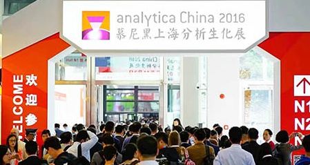 2016年慕尼黑上海分析生化展隆重開幕(圖1) 2016年慕尼黑上海分析生化展隆重開幕(圖1)