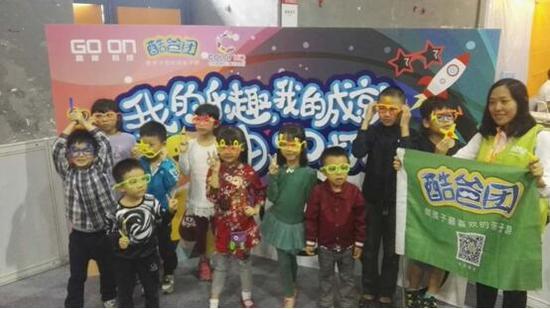 2016廣州國際眼鏡展 可用3D打印創作眼鏡(圖3) 2016廣州國際眼鏡展 可用3D打印創作眼鏡(圖3)