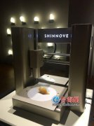 國際3D打印設(shè)計(jì)邀請展開幕 這些都是打印出來的