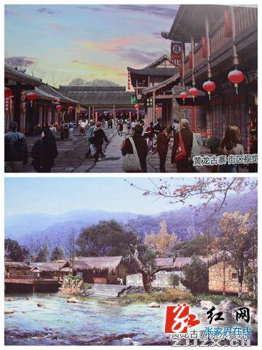 “土家織錦”展館將落戶黃龍洞景區(圖2) “土家織錦”展館將落戶黃龍洞景區(圖2)