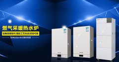 中國國際供熱通風空調、衛(wèi)浴及舒適家居系統(tǒng)展覽會